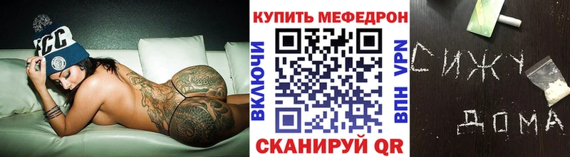 Купить Марихуана  Кокаин  АМФЕТАМИН  Меф мяу мяу  Гашиш  Черепаново