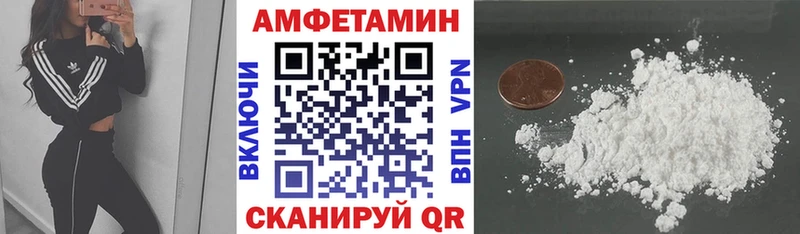 Купить закладки  Черепаново  АМФЕТАМИН 98% 