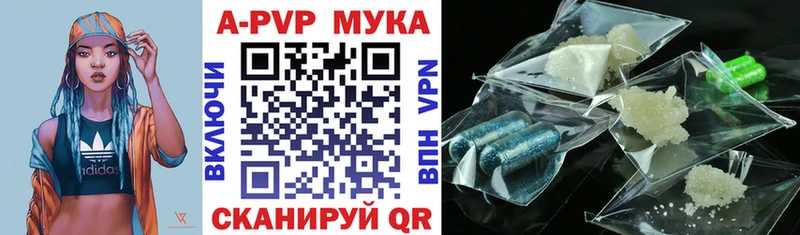 Купить  Черепаново  Alpha PVP СК КРИС 