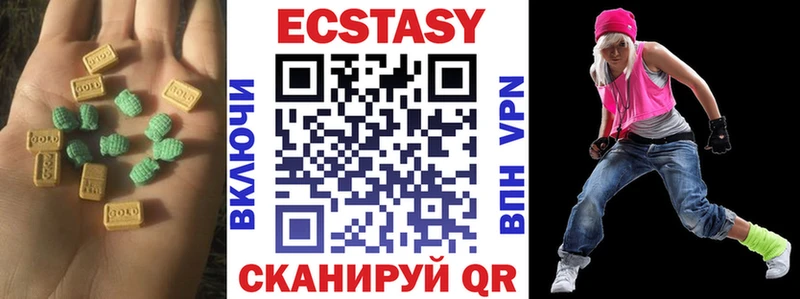 Купить закладки  Черепаново  Ecstasy DUBAI 