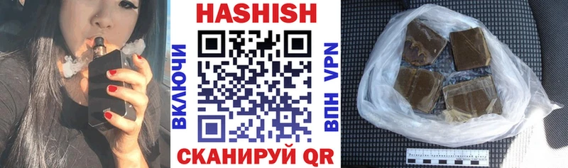 ГАШИШ убойный  Купить  Черепаново 