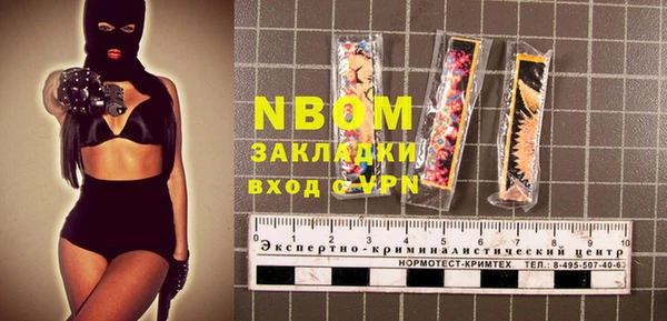 первитин Лагань