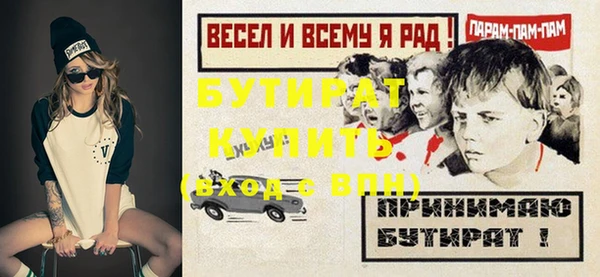 не бодяженный Ладушкин