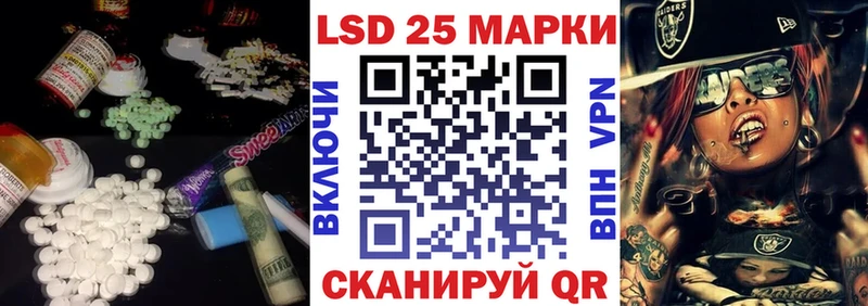 Купить  Черепаново  LSD-25 экстази ecstasy 