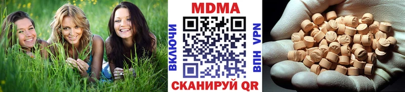 Купить  Черепаново  MDMA молли 