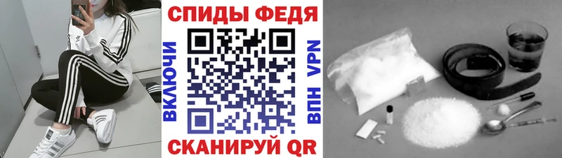 МЕТАМФЕТАМИН винт  Купить где  Черепаново 