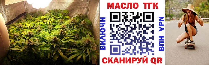 Купить  Черепаново  ТГК жижа 